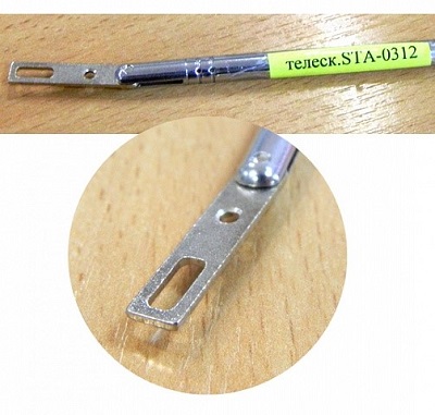 Антенна телескопическая STA-0312 (S:5 OD:6mm L:156-462mm)