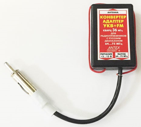Конвертер УКВ 52-72 МГц 36 МГц пластик PVS русский