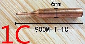 900M-T-1C медь