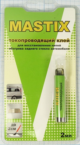 Клей токопроводящий MASTIX для заднего стекла АВТО 2мл