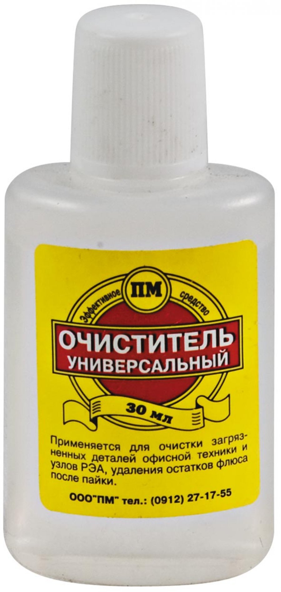 Очиститель универсальный 30мл ПМ