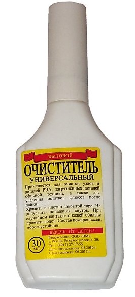 Очиститель универсальный 30мл пластик с капельницей