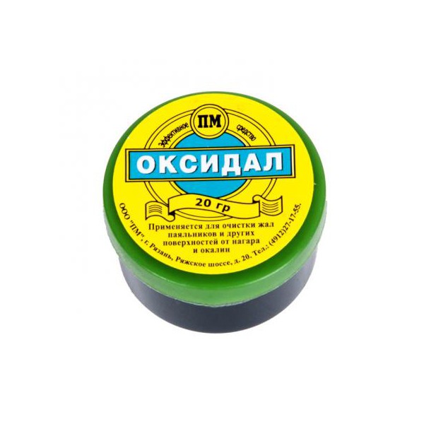 Оксидал 20г банка