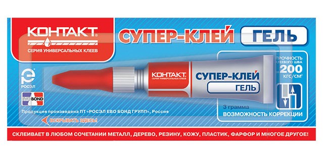 Клей-гель КОНТАКТ 3г